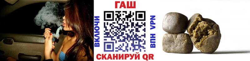 Купить закладку Межгорье КОКАИН Каннабис Меф мяу мяу Амфетамин ГАШИШ