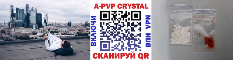 Alfa_PVP СК  наркота  Межгорье 