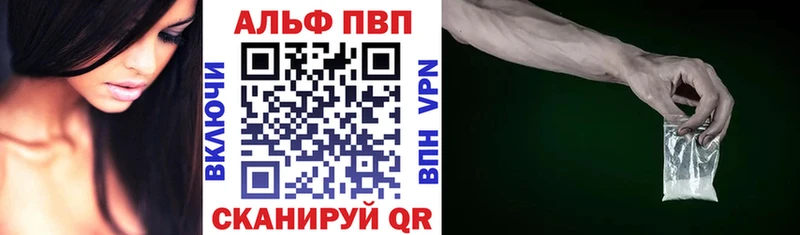 Alpha-PVP СК КРИС Межгорье