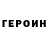 Метадон VHQ Dika Tanatar