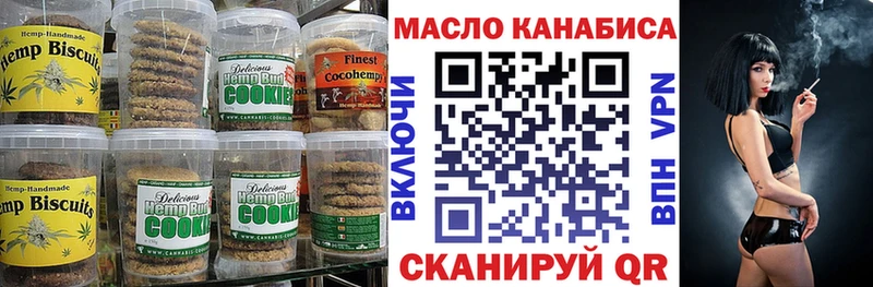 сколько стоит  Межгорье  Cannafood конопля 