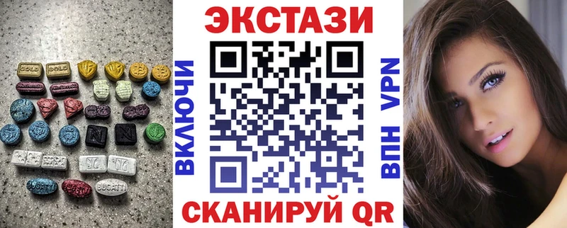 закладки Межгорье мега ссылки Ecstasy XTC