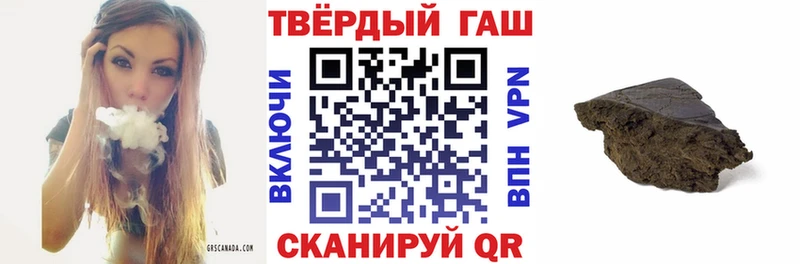 ГАШИШ Изолятор  закладки  Межгорье 