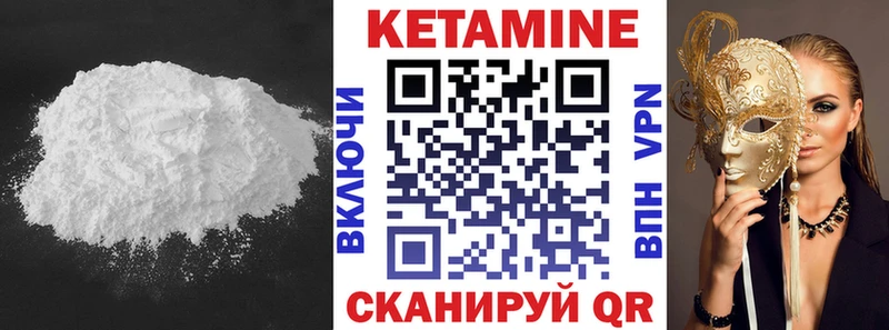shop наркотические препараты  Межгорье  Кетамин ketamine 