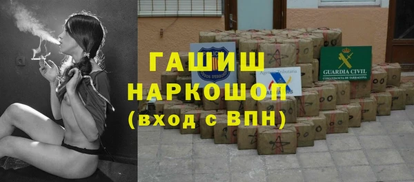 амфетамин Магас