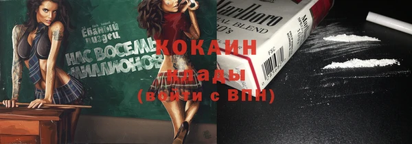 Альфа ПВП Лиски