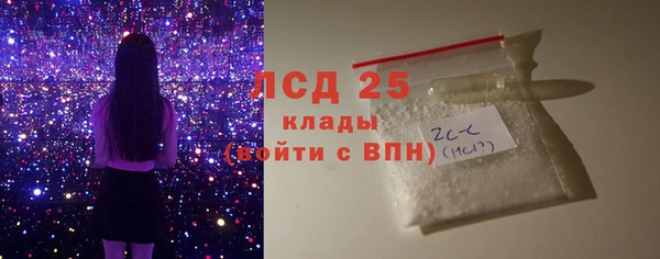 спиды Бутурлиновка