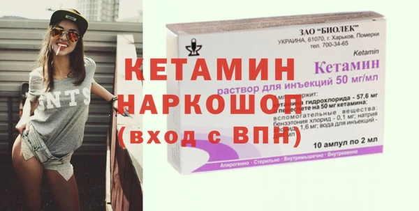 мефедрон мука Валдай