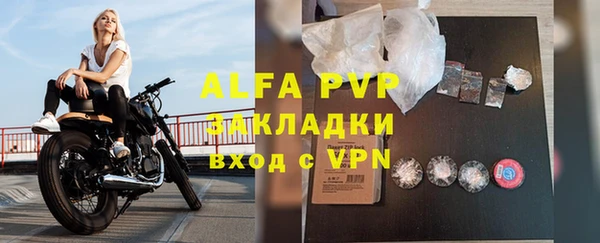 альфа пвп Липки
