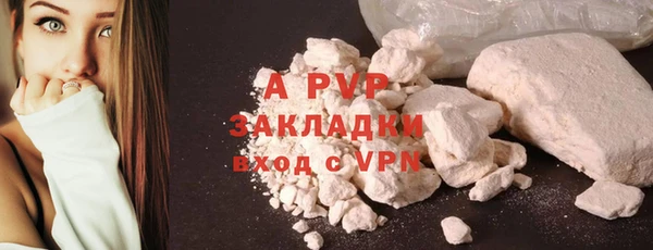 амфетамин Магас