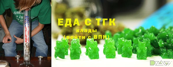 кристаллы Магадан