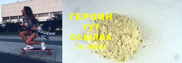 кристаллы Магадан