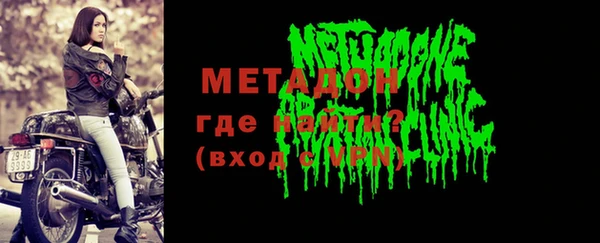 мефедрон мука Валдай