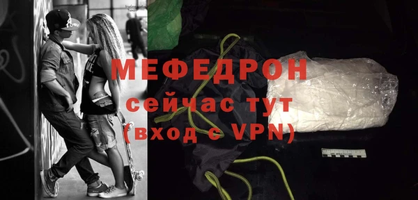 спиды Бутурлиновка
