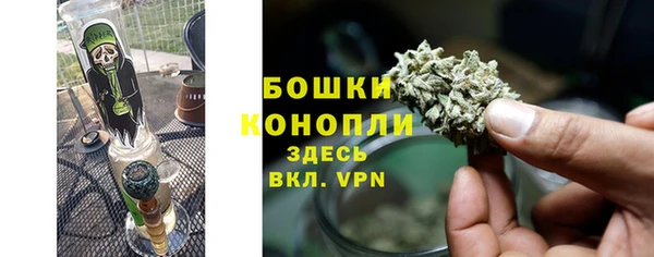 кристаллы Магадан