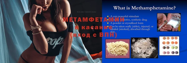 амфетамин Магас