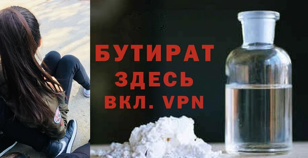 кристаллы Магадан