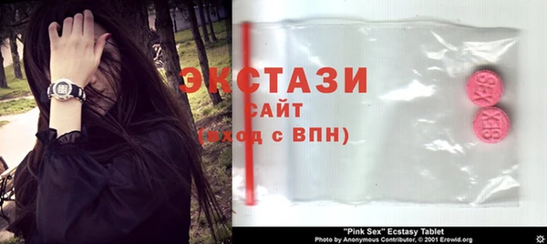 спиды Бутурлиновка