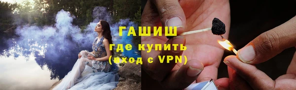метамфетамин Лихославль
