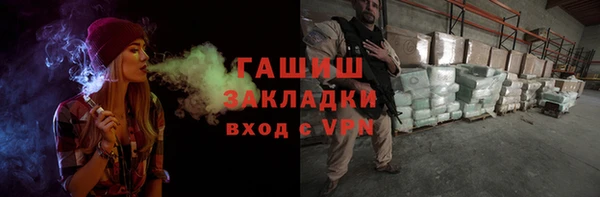 кристаллы Магадан