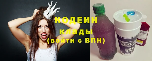 кокаин колумбия Валуйки