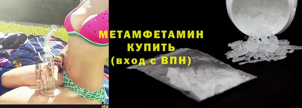 амфетамин Магас
