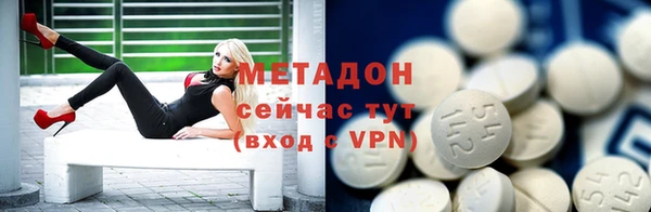 наркотики Майский