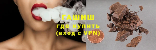 амфетамин Магас