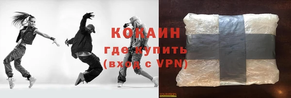 амфетамин Магас