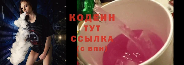 кристаллы Магадан