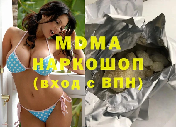 мефедрон мука Валдай
