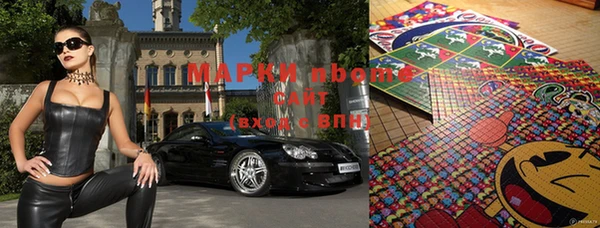 спиды Бутурлиновка