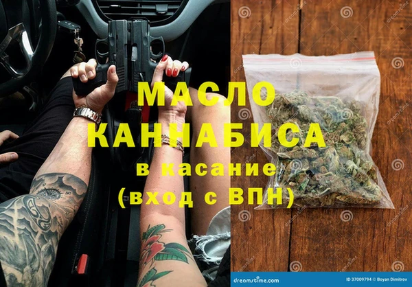 мефедрон мука Валдай