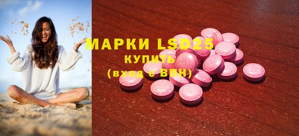 наркотики Майский