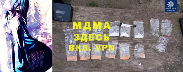 кристаллы Магадан