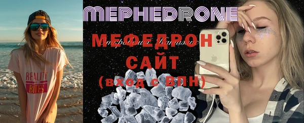 мефедрон мука Валдай