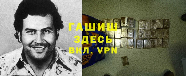 мефедрон мука Валдай
