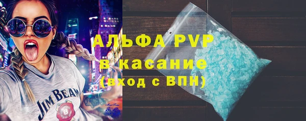 спиды Бутурлиновка