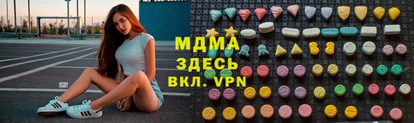 амфетамин Магас