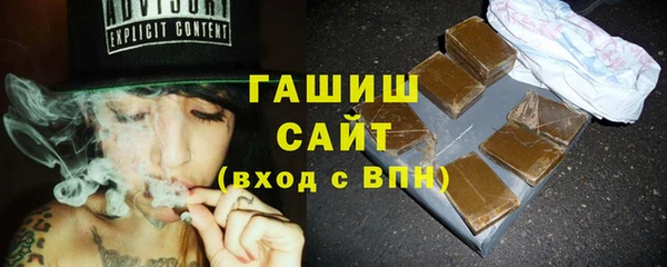 кристаллы Магадан