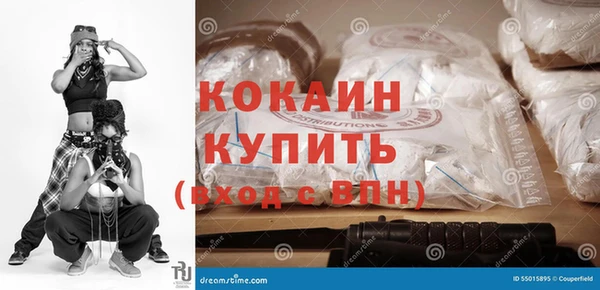наркотики Майский