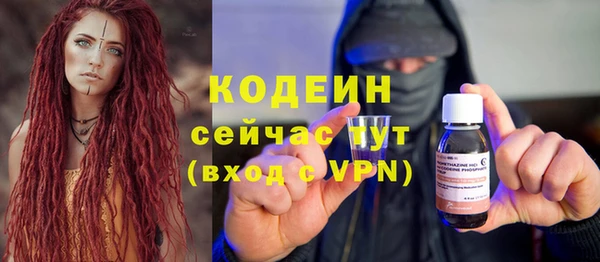кокаин колумбия Валуйки