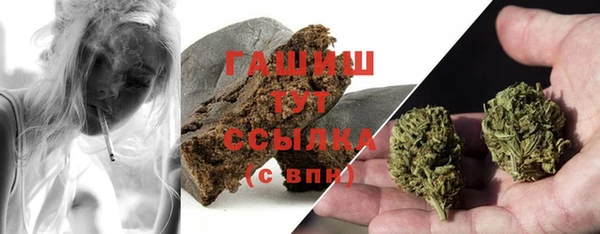 амфетамин Магас