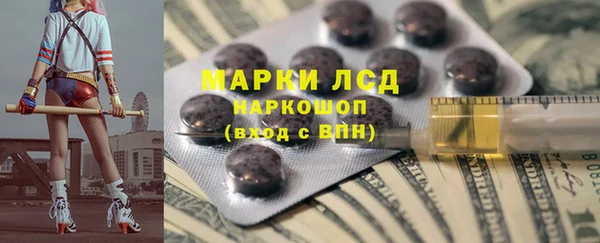 наркотики Майский