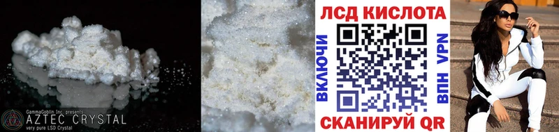 ЛСД экстази ecstasy  где можно купить   блэк спрут ССЫЛКА  Межгорье 