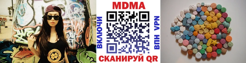 МДМА Molly  kraken   Межгорье 