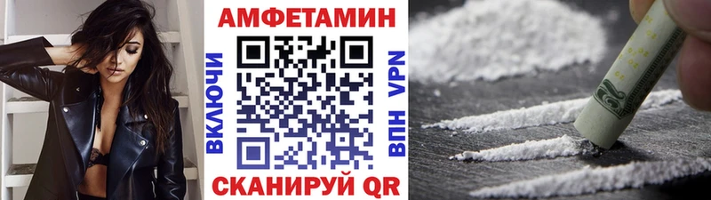 Первитин кристалл  как найти закладки  Межгорье 