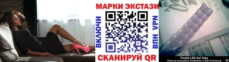 Марки NBOMe 1,8мг  Межгорье 