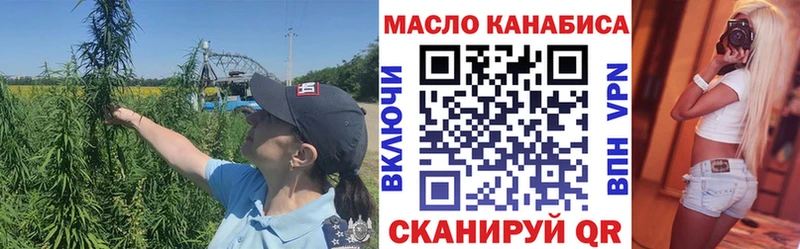 цены   Межгорье  Дистиллят ТГК THC oil 