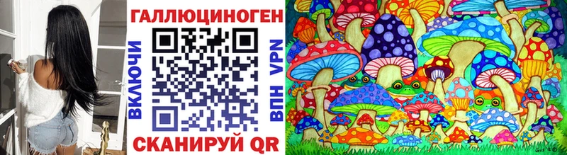 хочу Межгорье shop клад Галлюциногенные грибы ЛСД